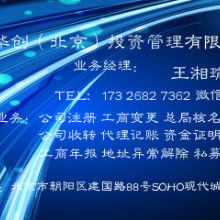 企業(yè)管理咨詢研究 驅(qū)動商業(yè)成功的戰(zhàn)略智慧